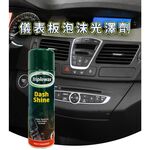car supplies, , large