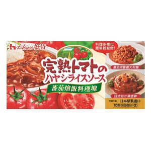 好侍完熟蕃茄燴飯料理塊