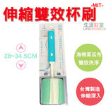 【生活好室】伸縮杯刷 奶杯刷 清潔刷 洗杯刷 長柄刷 杯子刷 洗碗刷 海綿杯刷 長柄杯刷 長柄海綿刷 刷子 杯刷 長杯刷, , large