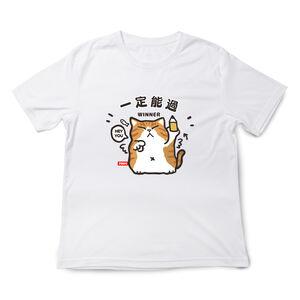 JZ TEE Orange Cat-We Can Make It Graphic Tee