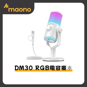 maono DM30