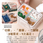 [日日好物]日本Imakara-旅行隨身防潮密封儲藥盒-透明色1入/盒_內附小毛刷1入(便攜型磨粉切藥器,4格分裝切藥密封盒,輕便迷你保健盒,個人藥品收納盒), , large