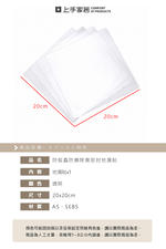 【上手家居】防蟲防蟑排水孔貼-透明(地漏貼/地漏蓋/排水孔蓋/水孔蓋/排水口蓋/防臭蓋/防臭墊), , large