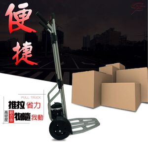 金德恩 GS MALL 台灣製造 變形運輸手推車 承重600磅 運輸手推車 手推車 運輸車 推車 變形手推車 載重車