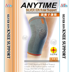 【anytime安您泰】銀纖維護膝AT-725(未滅菌)2入, , large