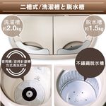 TAIGA Mini Twin Tub Gentle Washing Machine CB1062(T), , large