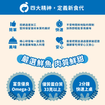 檸檬香草 鮭魚菲力, , large