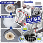 Lion Chemical Pix pipeline Cleaning Powder 40gx3, , large