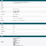 TP-LINK 昌運監視器 TL-SG2210MP JetStream 10埠 Gigabit智慧型交換器 8埠PoE+, , large
