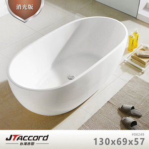 tub