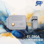 昌運監視器 YUS 俞氏牌 EL-380A 電鎖 (正鎖) 便當鎖 全新品, , large