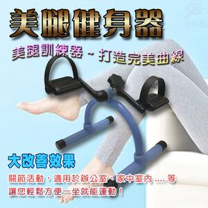 金德恩 GS MALL 台灣製造 手足運動健身器 健身器 手足運動 有氧器 手部運動 腳踏運動 阻力器 腳踏器 健身器材