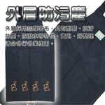 金德恩 GS MALL 台灣製造 一入 家事圍裙 料理圍裙 防污圍裙 防潑水圍裙 圍裙 家事圍裙 小熊圍裙 素色圍裙 顏色隨機, , large
