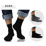 【BVD】1/2 細針男襪-B534 男襪 短襪 休閒襪, , large