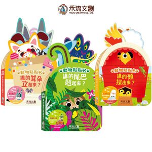 HOLIU CREATIVE CO.,LTD