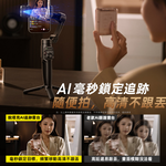 Rtako LQ M05 AI Face tracking three-axis gimbal stabilizer, , large