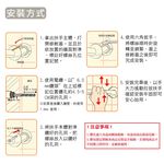 【雙手萬能】不鏽鋼馬桶安全扶手(起身扶手/浴室扶手/M型/無障礙設備), , large