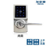 電子鎖 加安牌 TL-505PC TL505PC 可到府安裝 門鎖 水平鎖 三合一 密碼鎖 卡片鎖, , large