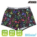 KINGO-大尺碼-男 排汗 平口彈性內褲-粉籃紫-443904, , large