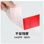 25尺 強力布膠帶 電火布 布膠帶 護書 絕緣膠帶 書背膠帶 大力膠帶 大力膠 地毯膠帶 PVC絕緣膠帶 Ho覓好物, , large