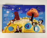 《南門書局》趣味科學知識揭祕翻翻書~揭祕引力, , large