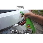 【洗車職人系列】速光澤車身漆面鍍膜潑水劑 450ML-24入一箱組 鍍膜潑水一次完成(鍍膜 潑水劑), , large