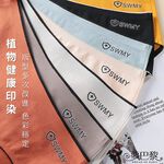 [夢巴黎] 石墨烯純棉內褲 石墨烯內褲 大尺碼內褲 純棉內褲 抗菌內褲 無痕內褲 三角內褲 內褲女生 內褲, , large