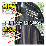 Sun Shade, , large