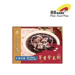 Taro-flavored purple rice porridge, , large