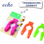 ECHO Easy-Grip Multi-Function Can Opener – 3 Colors, , large