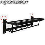 [7-Nice]鋁出奇兵收納式衛浴衣物架, , large