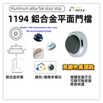 doorstop , , large