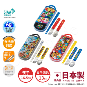 【百科良品】日本製 超級瑪利歐 環保筷子+湯匙+叉子三件餐具組(日本境內版)