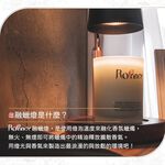 【Rofancy洛帆晞】迷你小馬燈(2色) + 80g香氛蠟燭 (組), , large