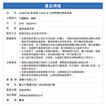 Cleanwel全視野靜音無痕雨刷24吋, , large
