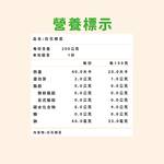 【杰森食代】白花椰菜(200G/包)｜減重健身神物｜IQF急速冷凍 保留完整營養｜原型食物低熱量, , large