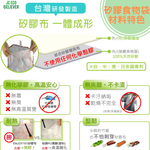 Bubble Tea Reusable Sandwich bag ( silicone cloth)-Blue Mountain, , large