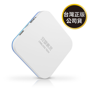 【Unblock Tech】 Unblock Box 10 UBOX10 X12 PRO MAX Bluetooth Multimedia Set-Top Box (Pure Edition, Taiwan Official Product)