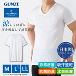【日本郡是Gunze】日本製 COOLMAGIC 男士機能涼感 V領 短袖 內衣 T-shirt-黑色-M, , large