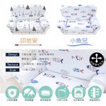 【格藍傢飾】加大版 抽繩專利沙發套-小魚兒 高品質 親膚透氣 沙發罩 沙發布套 彈力, , large