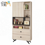 cabinet, , large