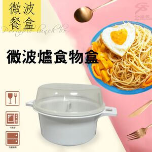 金德恩 GS MALL  台灣製造 微波分隔架 置物盤 廚具架 微波爐架 雙層架 收納架 微波架 收納盒