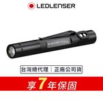 【德國Ledlenser】P2R Work 充電式伸縮調焦手電筒, , large