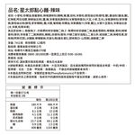 Oyatsu Snack Spicy Flavor, , large