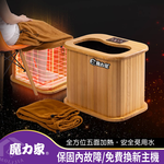 【MOLIJIA 魔力家】 知足常熱遠紅外線原木桑拿桶-單口小型, , large