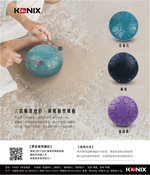 KONIX 八音空靈鼓 6吋便攜式 迷你手碟 贈收納袋, , large