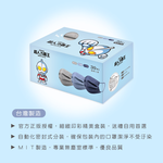 超人力霸王 奧特曼兒童平面口罩(30入) 【旺達棉品】UT-BZ002S, , large