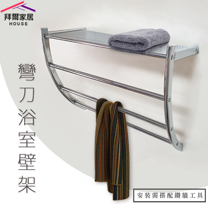 bathroom shelf