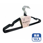 【咪咪購物】幫家適 防滑成人衣架 酷黑X10入, 酷黑10入, large