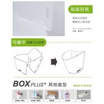 GS MALL 台灣製造 黏掛型文具收納盒 文具盒 小物盒 筆盒 筆筒 文具收納 黏掛盒 壁掛盒 收納盒 鉛筆盒, , large